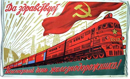 Russian train